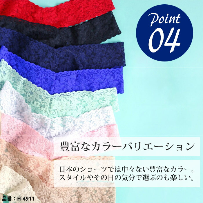 ハンキーパンキー ローライズタンガ