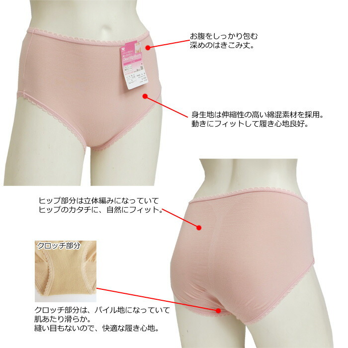 WACOAL メール便可 ワコール Wacoal ディアヒップ フィット