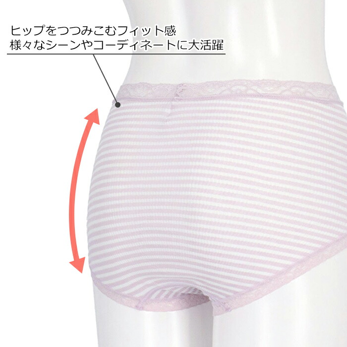 WACOAL（ワコール） ディアヒップショーツ Dear HIP Shorts サイズLL