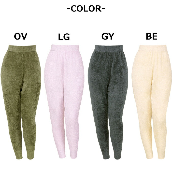 WACOAL ワコール Wacoal ふわふわ厚みパンツ サイズM L 毛パン