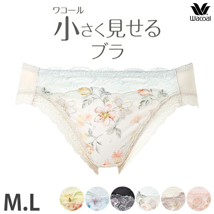 WACOAL（ワコール） ショーツ 小さく見せるブラ ペアショーツ