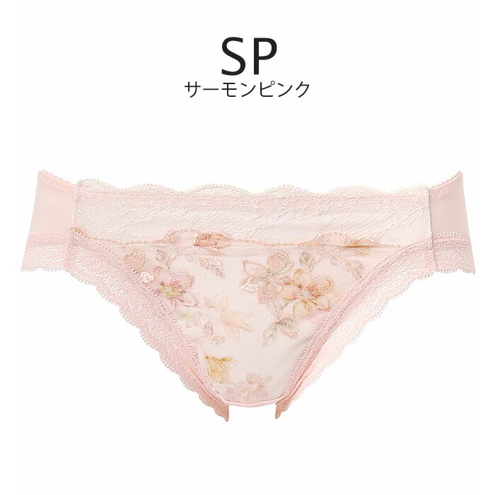 WACOAL（ワコール） ショーツ 小さく見せるブラ ペアショーツ