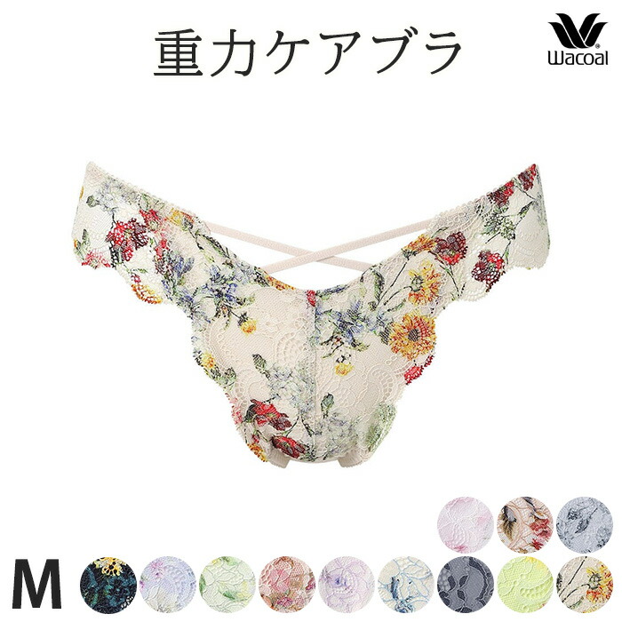 【希少】WACOAL MEN WF1054 サイズM　レースTバック　ラスト1枚 WACOAL（ワコール） 重力ケアブラ Tバック ショーツ ソング 総レース