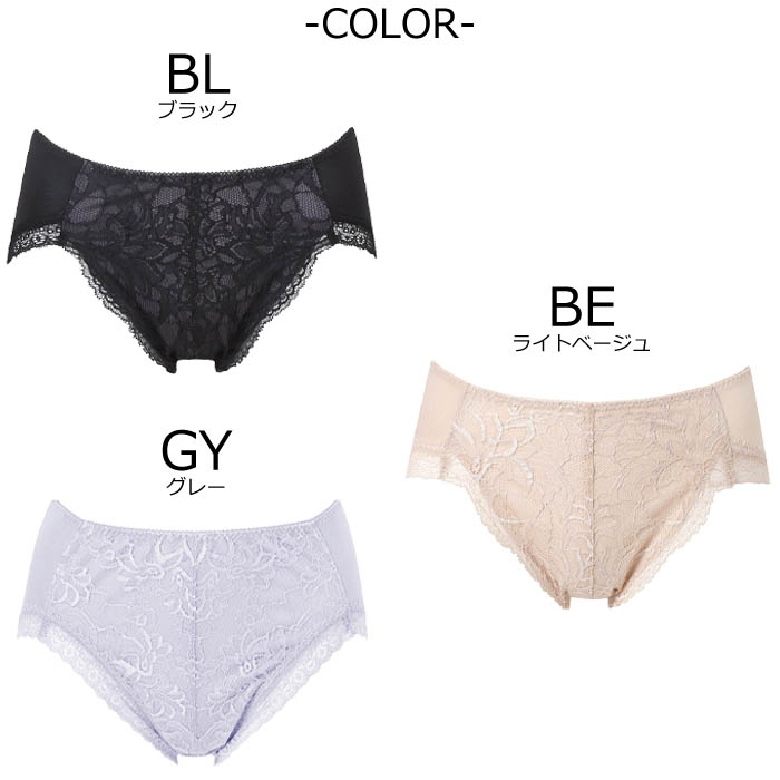 WACOAL（ワコール） 綿混ショーツワコール Wacoal Ever Chic エバー