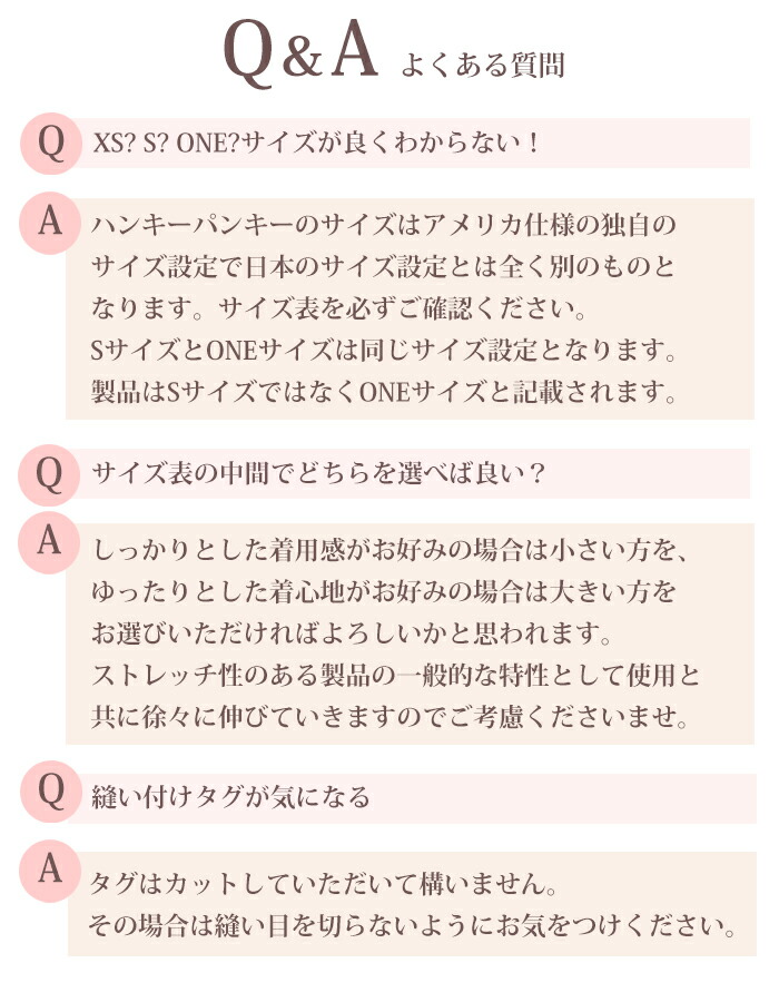 ハンキーパンキー ローライズタンガ