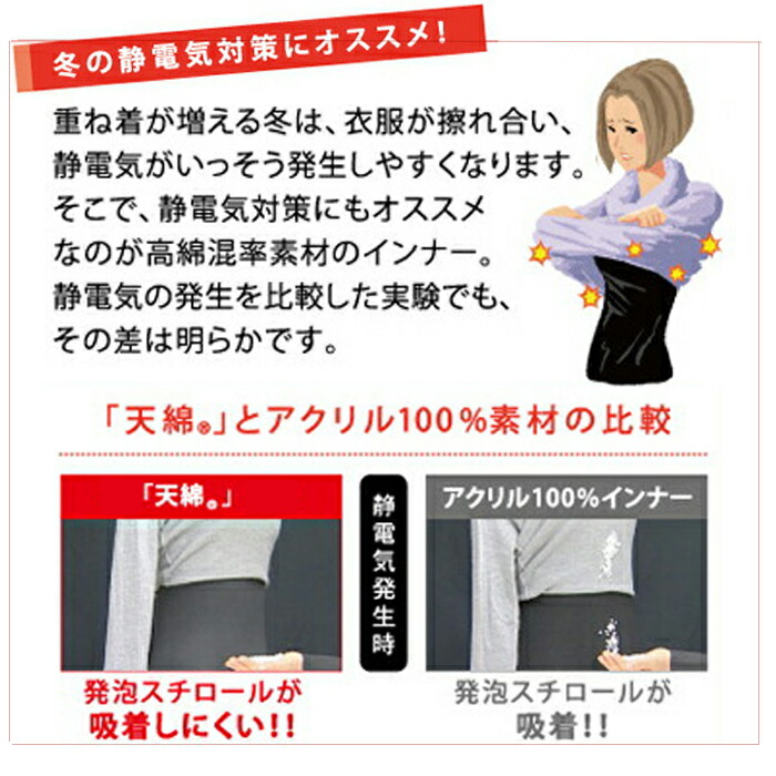 スゴ衣 ワコール Wacoal LLサイズ ふんわり、あったか レディース