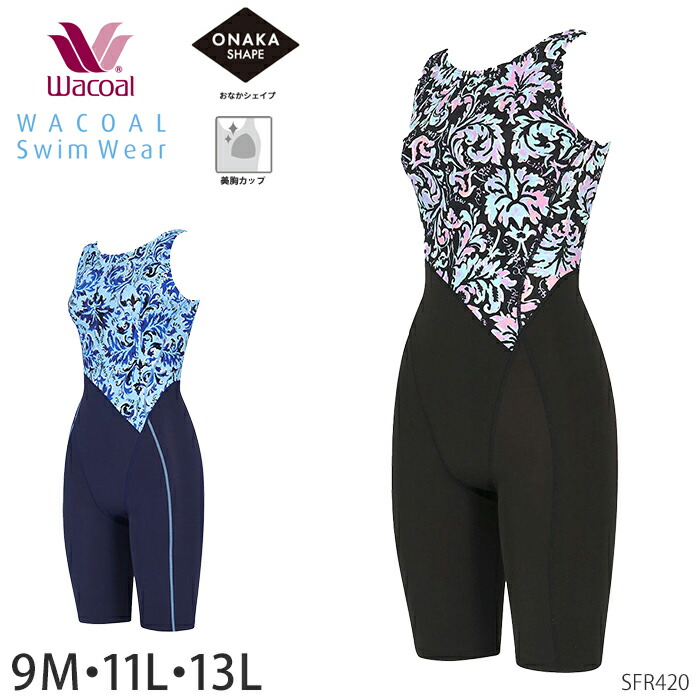 WACOAL（ワコール） Wacoalスイムウェア せなかシェイプタイプ 水着
