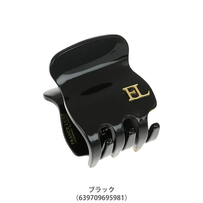 フランスラックス FRANCE LUXE スモール シグネチャー ジョー ヘア