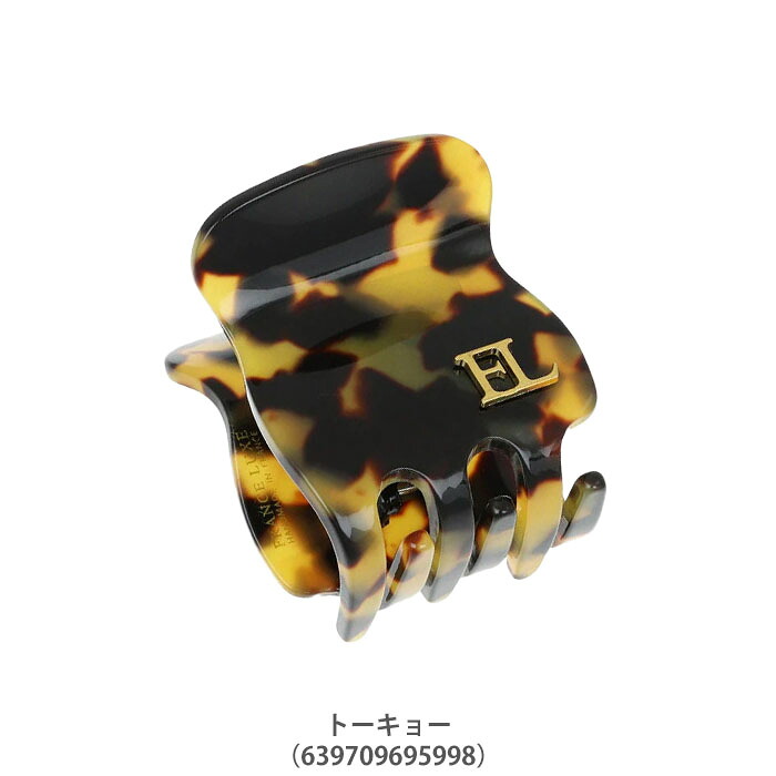 フランスラックス FRANCE LUXE スモール シグネチャー ジョー ヘア