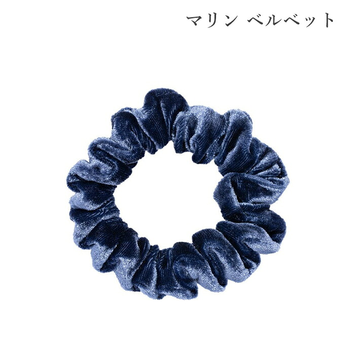 FRANCE LUXE ネイビー ベルベット シュシュ フランスラックス France Luxe L. Erickson USA スモール スクランチー
