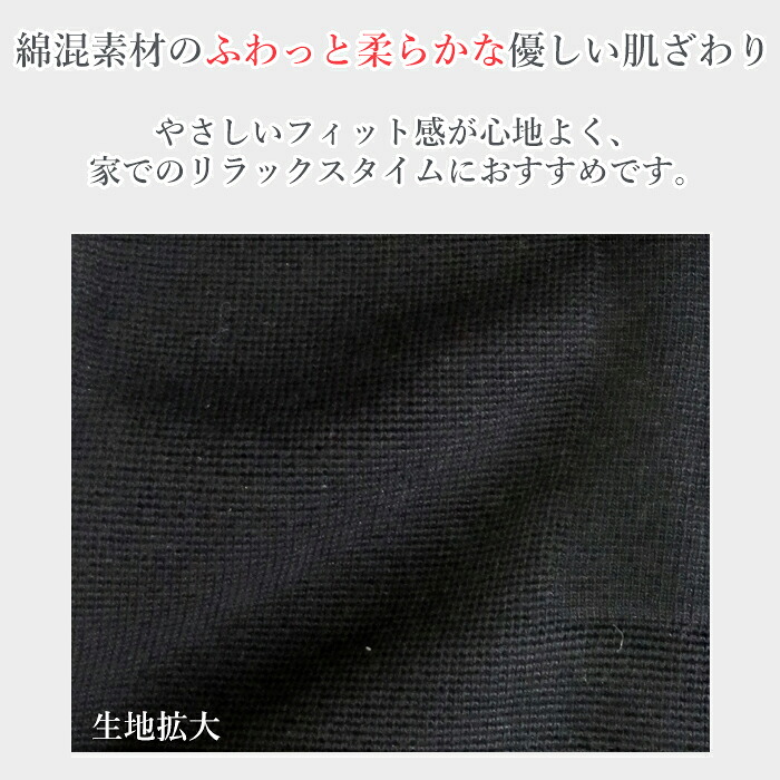 T&ROSE 高密度光電子繊維スパッツサポーターM・L・LL 温活 厚手