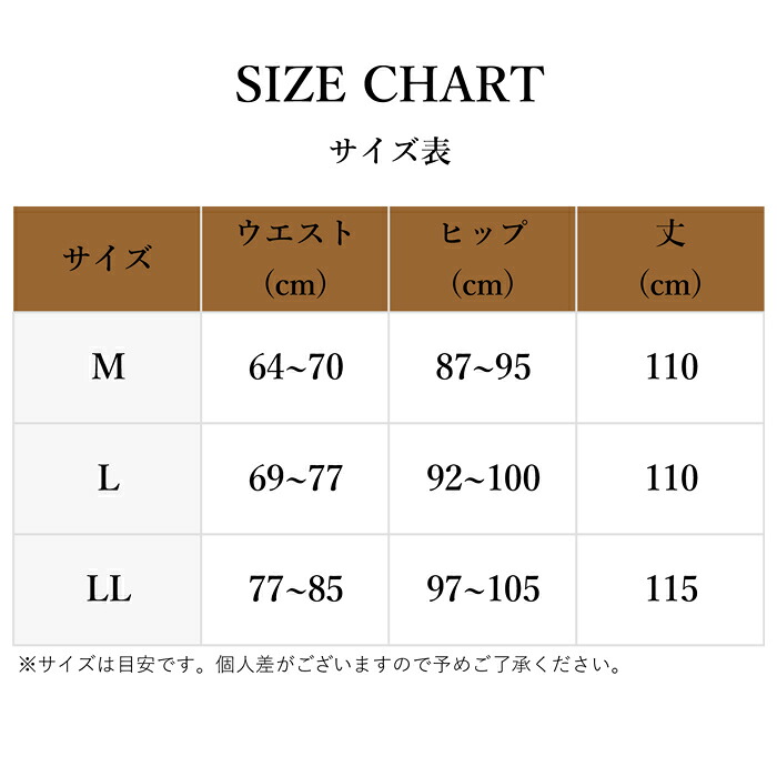 T&ROSE 高密度光電子繊維スパッツサポーターM・L・LL 温活 厚手