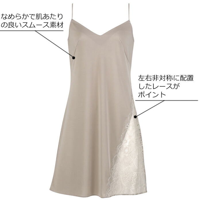 【美品】サルート　スリップ　ブラック WACOAL ワコール Wacoal サルート (M-85サイズ L-85サイズ) 00