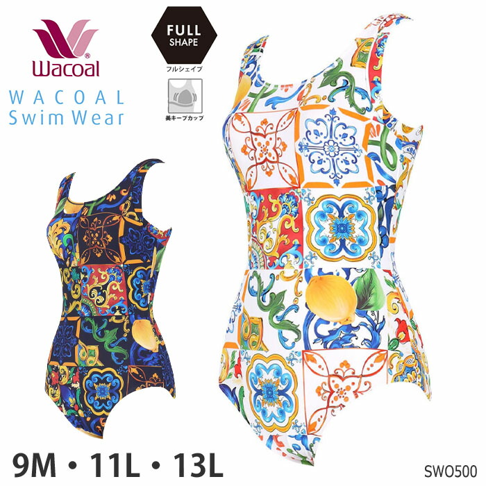 WACOAL ワコール スイムウェア フルシェイプタイプ ワンピース