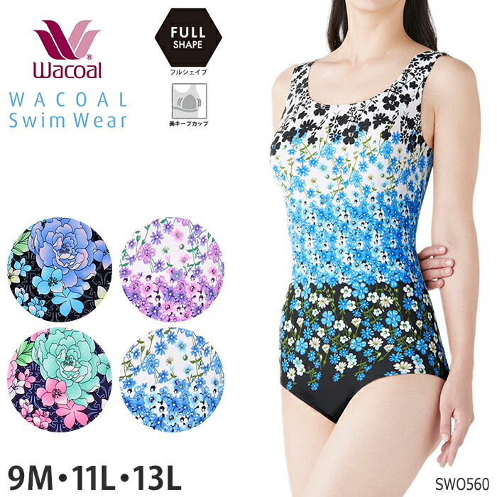 WACOAL（ワコール） スイムウェア フィットネス水着 セパレート フル