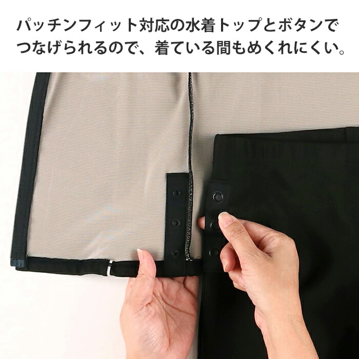 WACOAL（ワコール） 水着 フィットネス ボトム おなかシェイプ 水陸