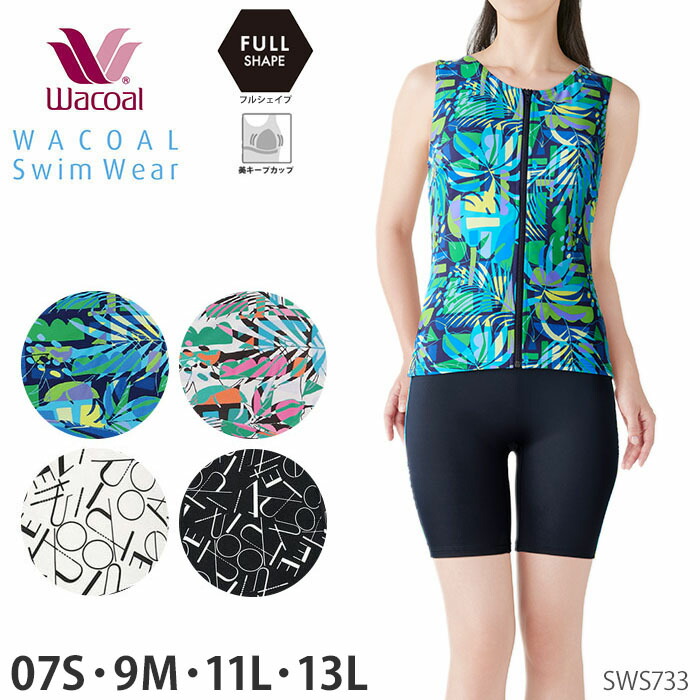 WACOAL（ワコール） スイムウェア フィットネス水着 セパレート フル