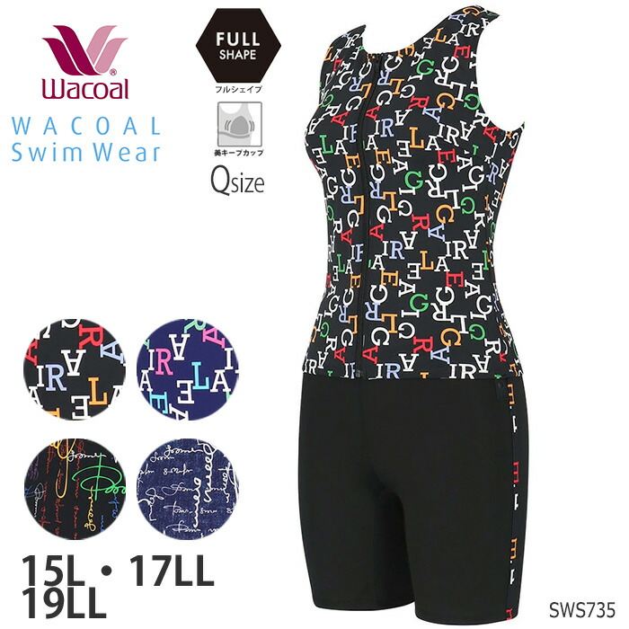 WACOAL（ワコール） Wacoalスイムウェア フルシェイプ セパレート水着
