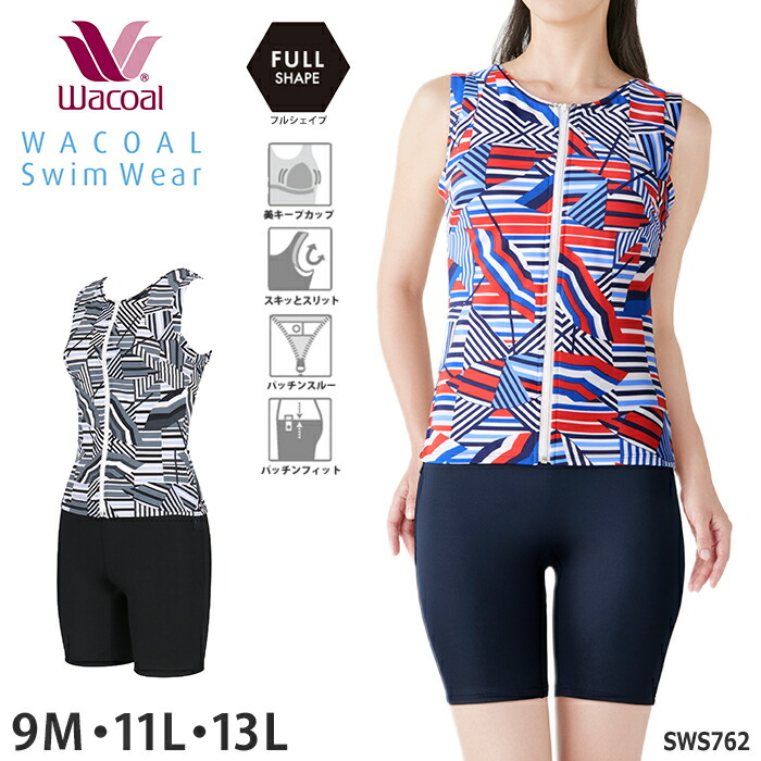 Wacoalセパレート水着 11号サイズ WACOAL（ワコール） 水着 フィットネス セパレート フルシェイプ 美