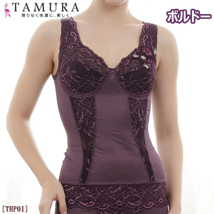 tamura タムラ エクスシェイプ 多機能補正ボディシェイパー ワンランク上の女性のためのボディシ...
