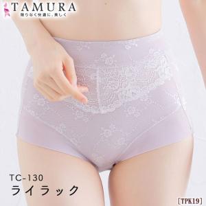 tamura タムラ ショートガードル [TPK19]≪新発売≫スムースメイク多機能ショートガードル...