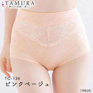 tamura タムラ ショートガードル [TPK19]≪新発売≫スムースメイク多機能ショートガードル...