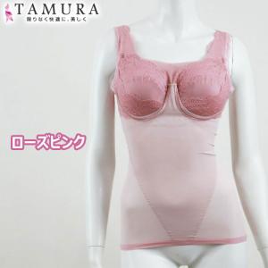 tamura タムラ ボディシェイパー[TPP20]モアスライドシリーズ ボディシェイパー A〜Gカ...