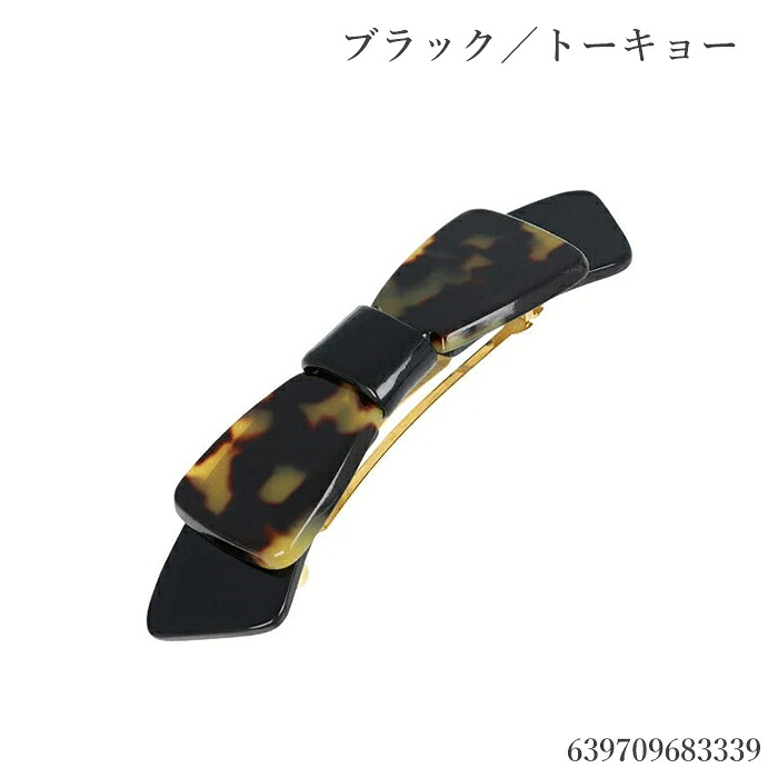フランスラックス France Luxe ヘアアクセサリー 髪留め フランス製