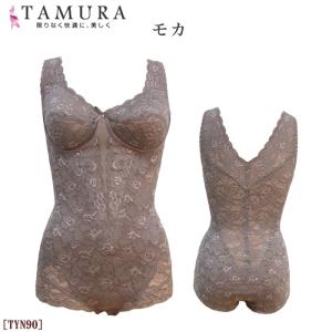 tamura タムラ ノンワイヤーボディスーツ [TYN90](アンダースライド式カップ) 1メ-2...