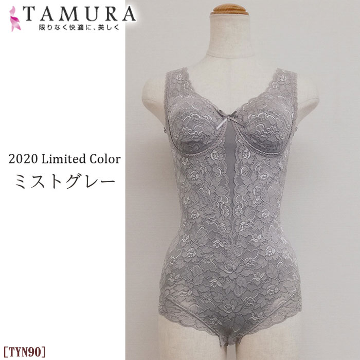 グレー ボディスーツ レースタグ付き未使用 TAMURA（タムラ） 《レビューで300円クーポン進呈》tamura ノン