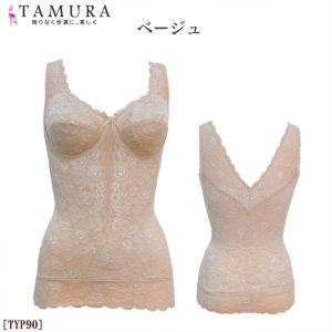 tamura タムラ ノンワイヤーボディシェイパー [TYP90](アンダースライド式カップ) 1メ...