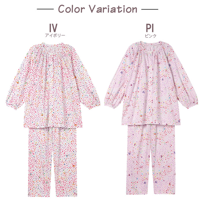 ワコール　ツモリチサト　パジャマ　Lサイズ　UDT146 SX tsumori chisato SLEEP ワコール Wacoal 9分袖パジャマ (M-Lサイズ