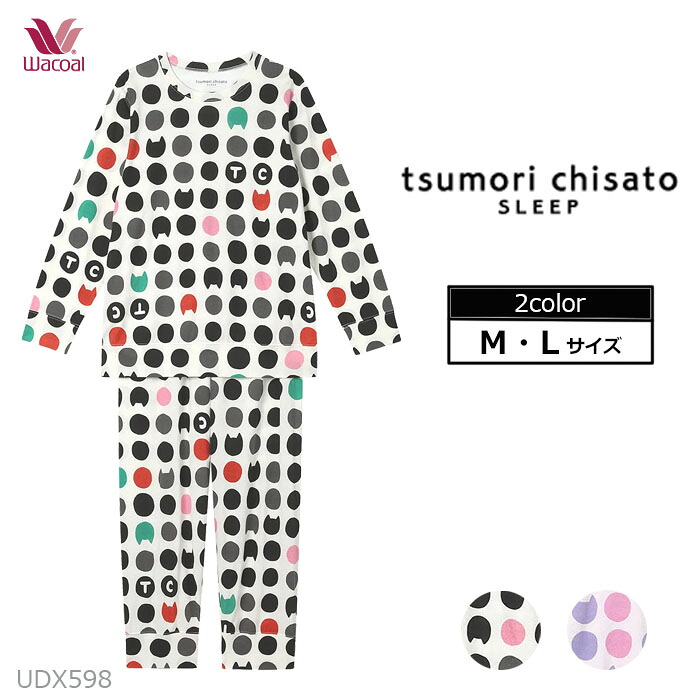 tsumori chisato SLEEP ワコール Wacoal 長袖パジャマ (M-Lサイズ