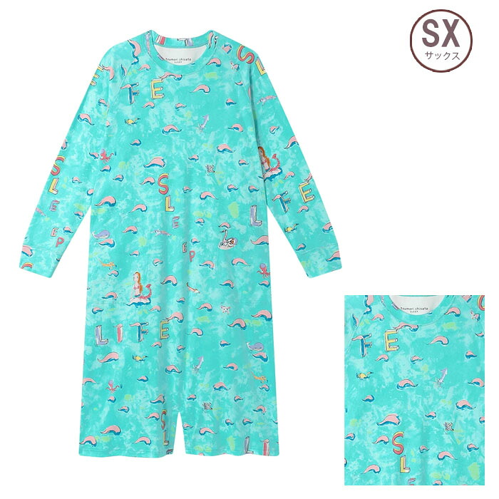tsumori chisato SLEEP ワコール Wacoal ネグリジェ (M-Lサイズ