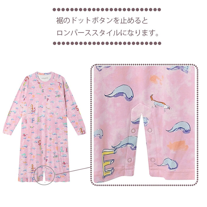 tsumori chisato SLEEP ワコール Wacoal ネグリジェ (M-Lサイズ