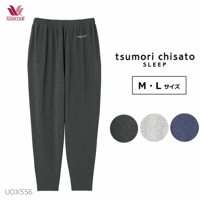 TSUMORI CHISATO パンツ tsumori chisato SLEEP ワコール Wacoal ボトムス(Mサイズ Lサイズ