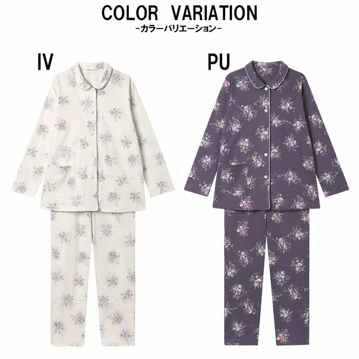 MINTON Wacoal 花柄スリープパジャマ S 上下　新品未使用 WACOAL（ワコール） リラックス＆スリープ パジャマ (Mサイズ Lサイズ