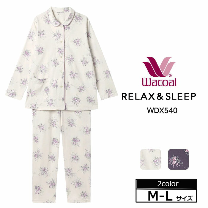 WACOAL（ワコール） リラックス＆スリープ パジャマ (Mサイズ Lサイズ