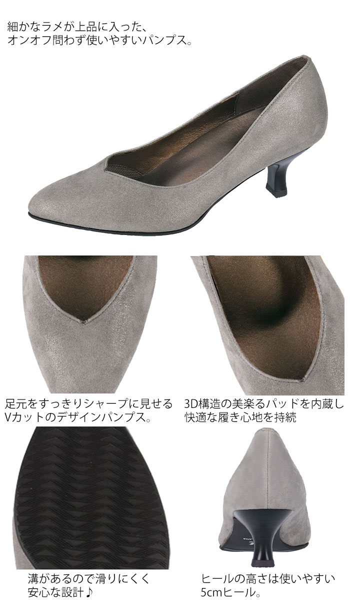 success walk ワコール Wacoal サクセスウォーク 5センチヒール