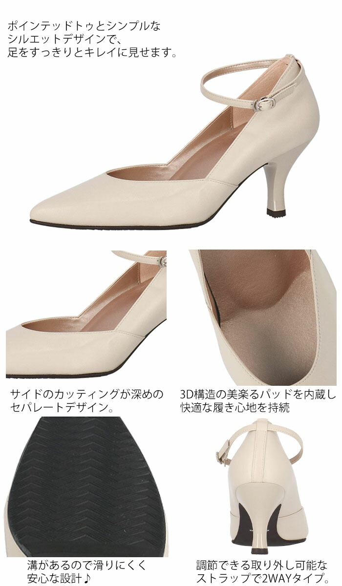 success walk ワコール Wacoal サクセスウォーク 7.0センチヒール
