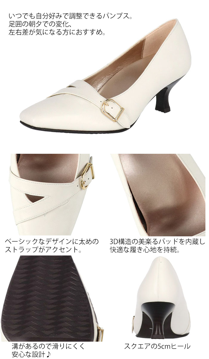 success walk ワコール Wacoal サクセスウォーク 5センチヒール
