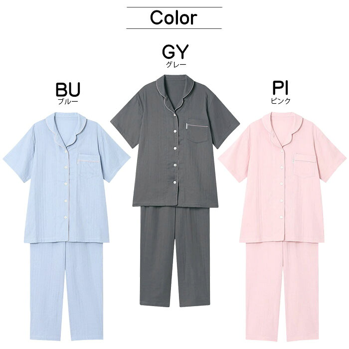 睡眠科学 ワコール Wacoal レディース パジャマ(MサイズLサイズ