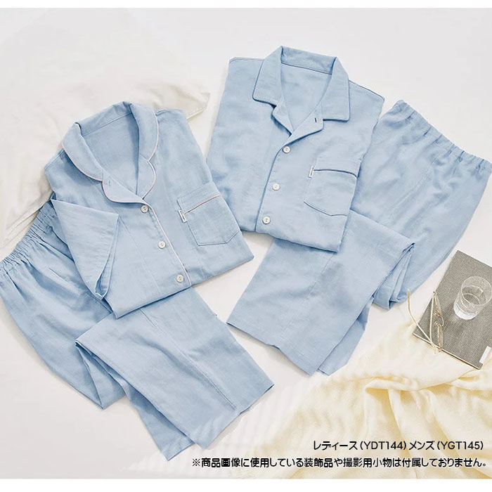 タグ付き　Wacoalワコール　睡眠科学パジャマ　M 睡眠科学 ワコール Wacoal レディース パジャマ(MサイズLサイズ