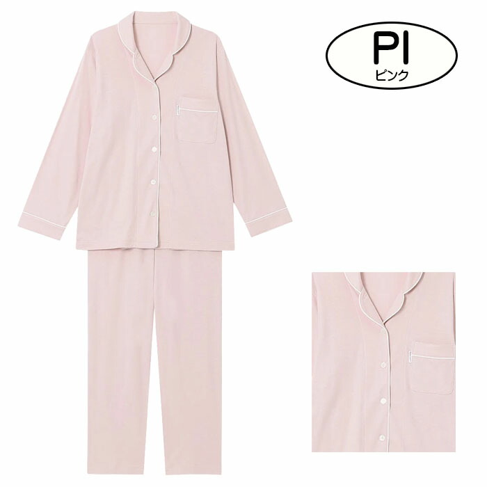 睡眠科学 ワコール Wacoal パジャマ レディース 敬老の日 MサイズL