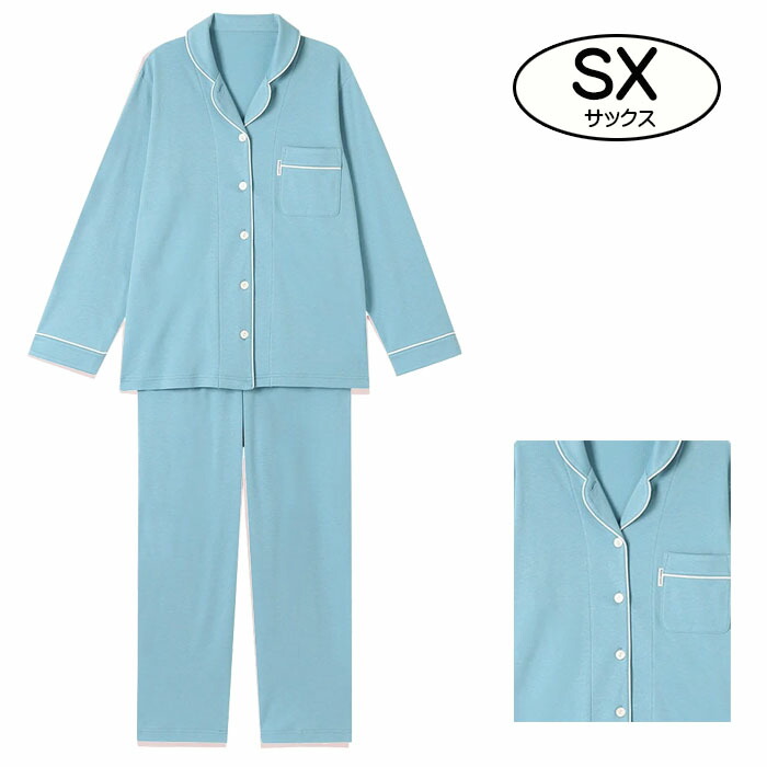 睡眠科学 ワコール Wacoal パジャマ レディース 敬老の日 MサイズL