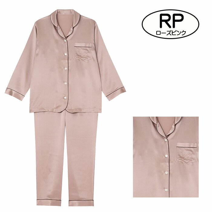 【新品未使用❣️】ワコール シルク パジャマセット（クリーム色） ワコール wacoal 睡眠科学 YDX542 レディース パジャマ ルーム