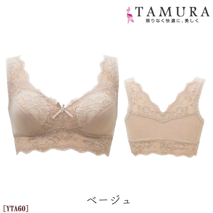 TAMURA モアライト ノンワイヤーブラジャー (M〜4Lサイズ)タムラ 40代 50代 60代 ...