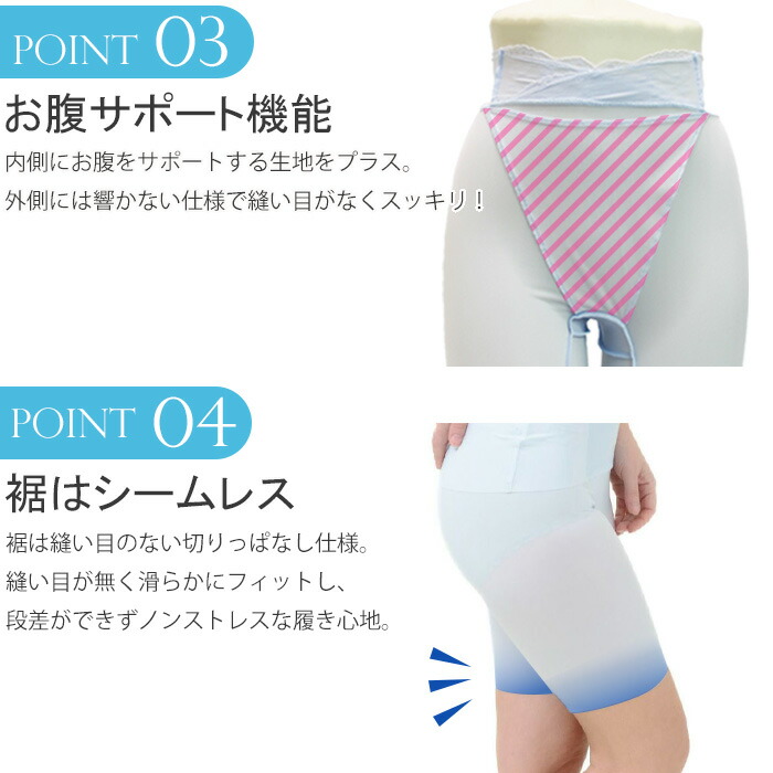 YTJ21 モアブルームシリーズ　ガードル34