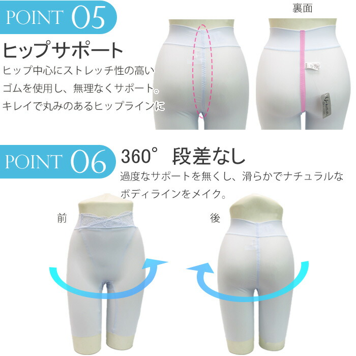 YTJ21 モアブルームシリーズ　ガードル56