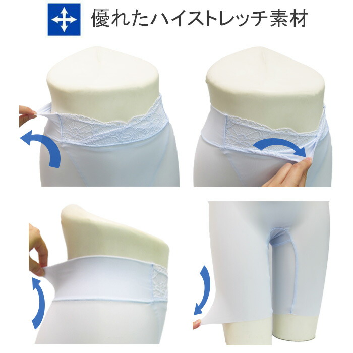 YTJ21 モアブルームシリーズ　ガードルストレッチ